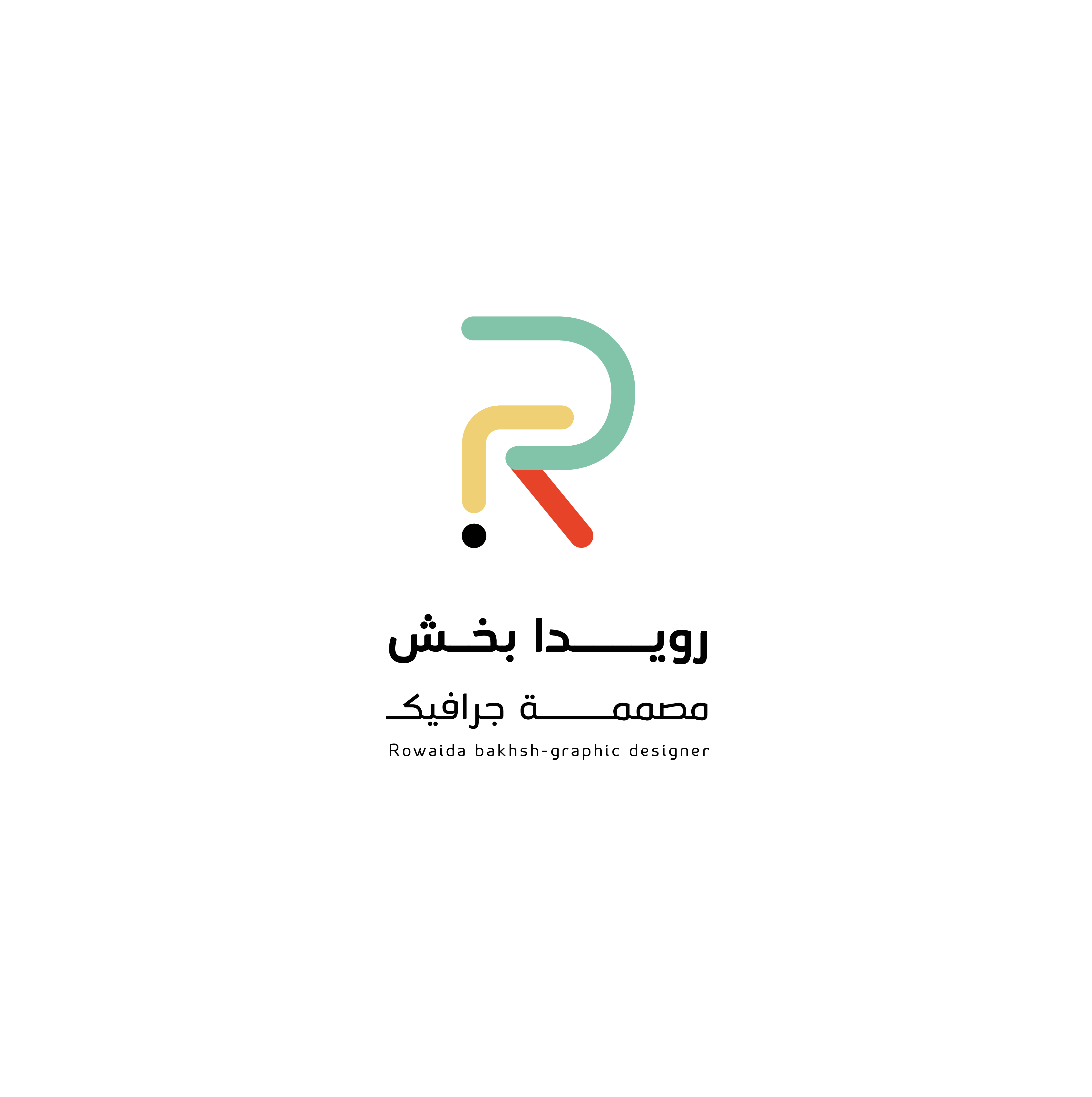 Intro